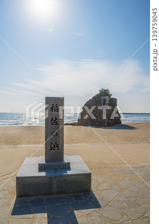 稲佐の浜の石碑と弁天島が広がる海辺の風景 139759045