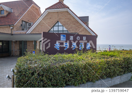 道の駅キララ多伎の看板と海辺に広がる観光スポット風景 道の駅キララ多伎の看板と海辺に広がる観光スポット風景 139759047