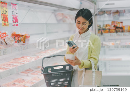 supermarket 139759169