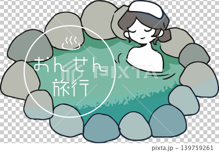 Simple illustrations and logos for a hot spring trip Simple illustrations and logos for a hot spring trip 139759261