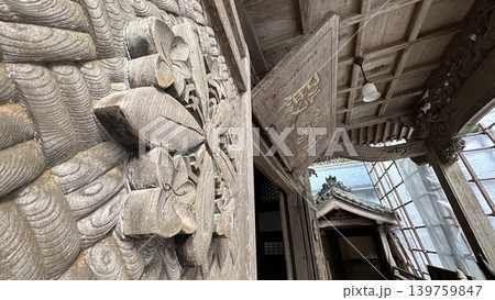 永平寺 ☆mar_lapin 永平寺 ☆mar_lapin 139759847
