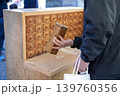 神社でおみくじを引く人 139760356