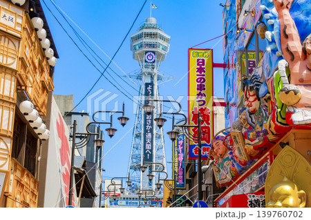 通天閣 新世界 大阪 通天閣 新世界 大阪 139760702