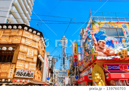通天閣　新世界　大阪 139760703