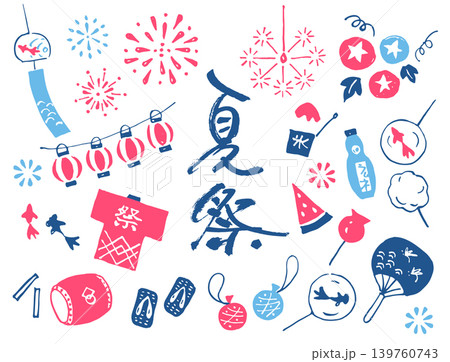 夏祭りイラストセット 139760743