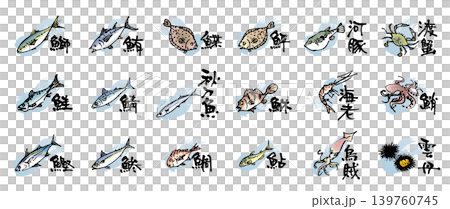 海鮮向量圖集 海鮮向量圖集 139760745