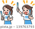 ペンライトを持つ女性 139763793