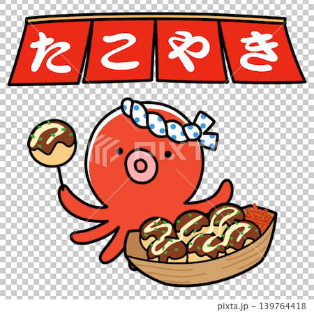 章魚燒(章魚丸子)-可愛的章魚角色 章魚燒(章魚丸子)-可愛的章魚角色 139764418