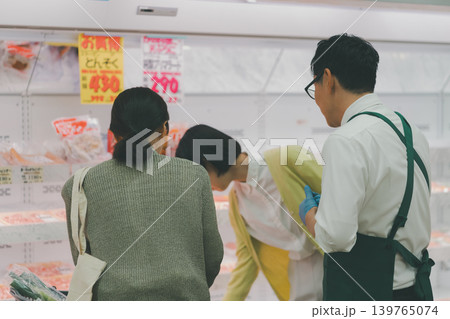supermarket supermarket 139765074