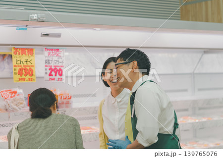 supermarket supermarket 139765076