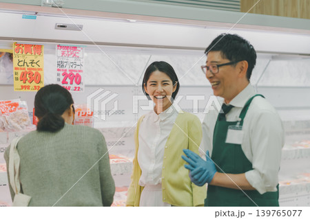 supermarket 139765077