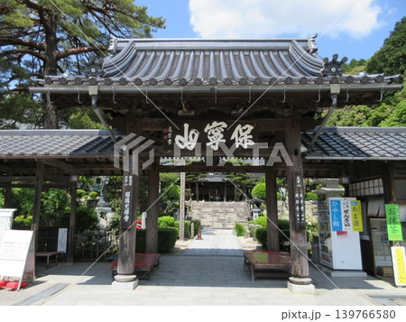 山口県山口市!瑠璃光寺の中門と本堂 山口県山口市!瑠璃光寺の中門と本堂 139766580