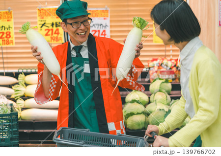 supermarket supermarket 139766702
