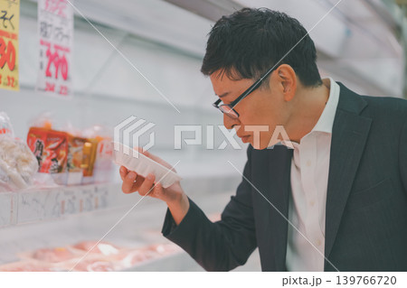 supermarket supermarket 139766720