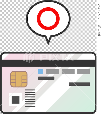 丸印の吹き出し付きマイナンバーカードの裏面ベクターアイコン　日本の身分証・保険証のイラスト 139767392