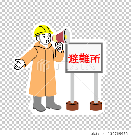 一名男子透過簡單的觸摸來發出疏散指示。 139769473