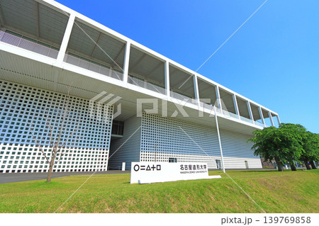 愛知県名古屋市、名古屋造形大学の風景 愛知県名古屋市、名古屋造形大学の風景 139769858