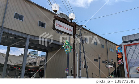 大阪寝屋川市の香里駅前通商店街 139772395