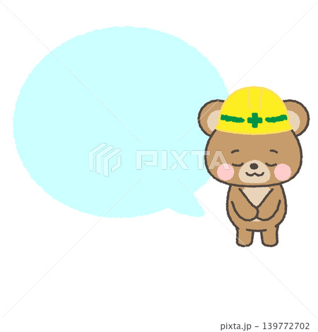 黄色ヘルメットを被ってお辞儀をするクマと丸い吹き出し 黄色ヘルメットを被ってお辞儀をするクマと丸い吹き出し 139772702