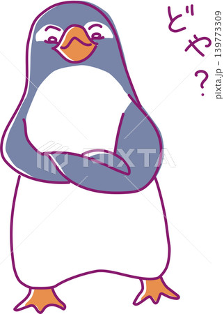 挑戦的で偉そうな態度のドヤ顔ペンギンの手描き風イラスト 挑戦的で偉そうな態度のドヤ顔ペンギンの手描き風イラスト 139773309