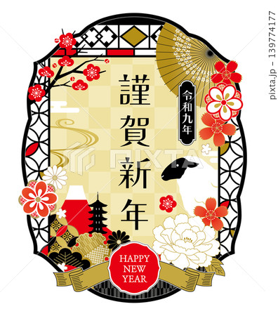 花と富士山のデザイン未年の年賀状テンプレート 花と富士山のデザイン未年の年賀状テンプレート 139774177