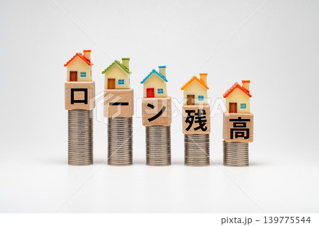 順調に減っていく住宅ローンのローン残高のイメージ 順調に減っていく住宅ローンのローン残高のイメージ 139775544