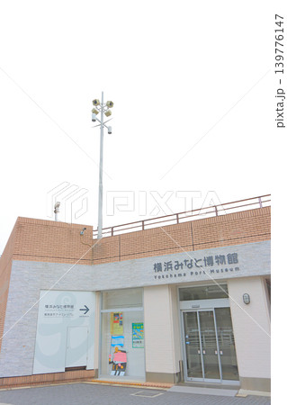 神奈川県横浜市、日本丸メモリアルパークの風景 139776147