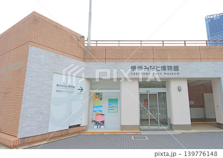 神奈川県横浜市、日本丸メモリアルパークの風景 神奈川県横浜市、日本丸メモリアルパークの風景 139776148