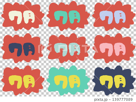 July Sticker Set July Sticker Set 139777089