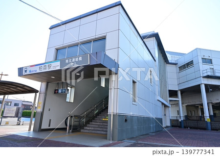 柏森駅(かしわもりえき)名古屋鉄道犬山線 北口 柏森駅(かしわもりえき)名古屋鉄道犬山線 北口 139777341
