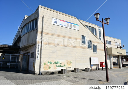 扶桑駅(ふそうえき)名古屋鉄道犬山線の東口 扶桑駅(ふそうえき)名古屋鉄道犬山線の東口 139777981