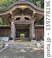GATEWAY 139778196