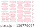 シンプルなピンク色の楕円形吹き出しセット 139779097