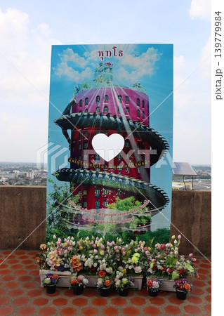 Floral Display with Building Banner and Heart Symbol 139779984