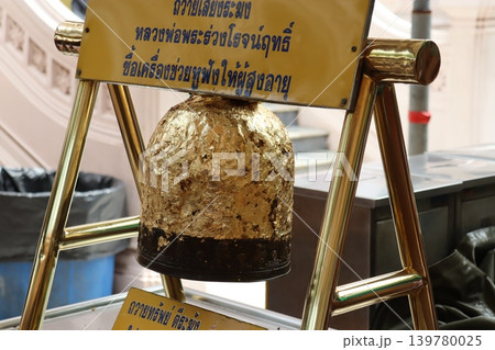 Golden Bell with Thai Inscription on Stand 139780025