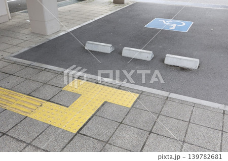 点字ブロックと障害者専用駐車場。舗装道路の福祉施設設備。 点字ブロックと障害者専用駐車場。舗装道路の福祉施設設備。 139782681