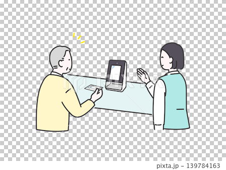 Illustration of a reception staff member assisting with My Number Card authentication. Illustration of a reception staff member assisting with My Number Card authentication. 139784163