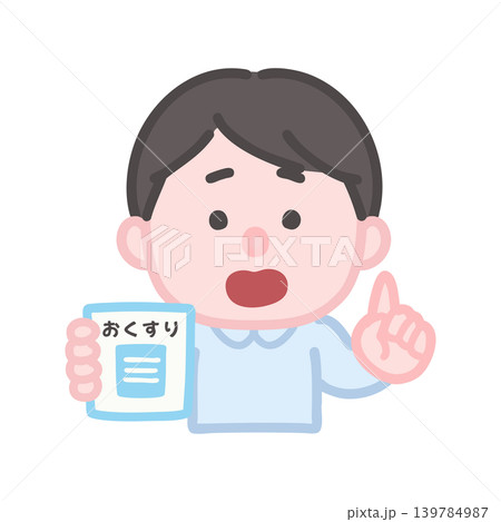 薬の説明をする男性 薬の説明をする男性 139784987