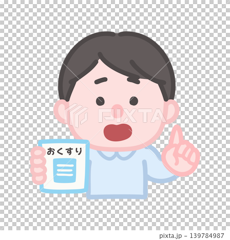 男子解釋醫學 139784987