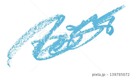 light blue pencil strokes isolated on transparent background 139785072