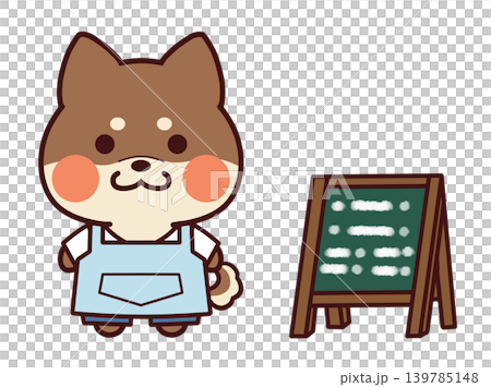 一塊黑板和一隻穿著圍裙的芝麻柴犬 139785148