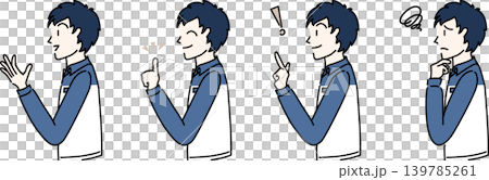 身穿工作服的工人的側面視圖。 身穿工作服的工人的側面視圖。 139785261