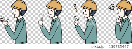 一名戴著安全帽、穿著工作服的工人的側面視圖。 一名戴著安全帽、穿著工作服的工人的側面視圖。 139785447