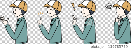 帽子をかぶり作業服を着た働く男性の横向きのイラスト 139785759