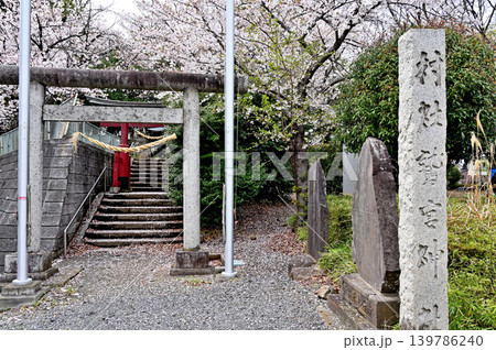 岩槻散歩:鷲宮神社 社標柱 / 石鳥居 岩槻散歩:鷲宮神社 社標柱 / 石鳥居 139786240