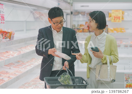 supermarket supermarket 139786267