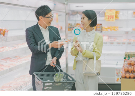 supermarket 139786280