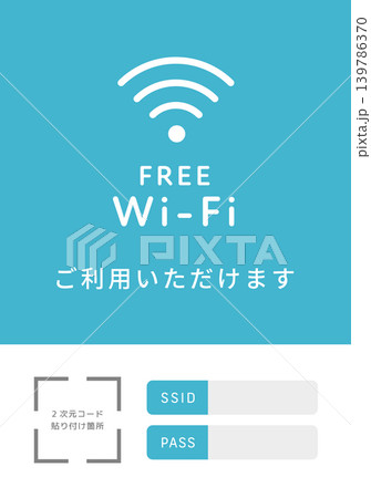 フリーWi-Fiの案内用テンプレートデザイン (ベクターイラスト・ブルー) フリーWi-Fiの案内用テンプレートデザイン (ベクターイラスト・ブルー) 139786370