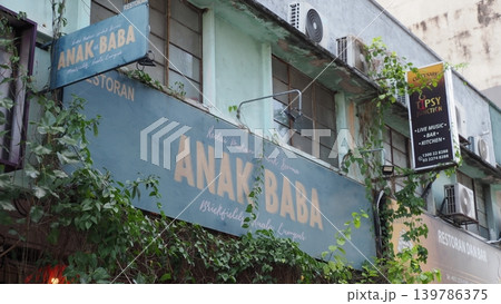 Anak Baba ニョニャラクサ Anak Baba ニョニャラクサ 139786375