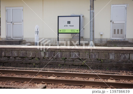 兵庫県・美方郡・余部鉄橋・余部駅 139786639